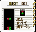 gamegear/nazpuyo2 jpg snap thumbnail