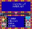gamegear/quizgear jpg snap thumbnail