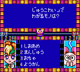 gamegear/quizgear png snap