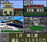 gamegear/wderby png snap