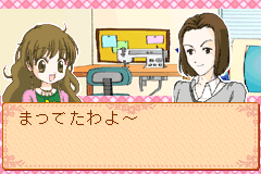 gba/2fashpet png snap