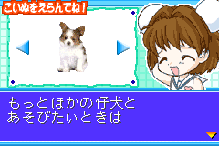 gba/2idlissh png snap