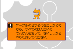 gba/2sadvchuj png snap