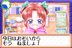 gba/akachan1 png snap