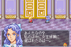 gba/angeliq png snap