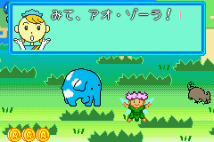 gba/aozora png snap