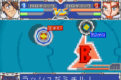 gba/bey2k2th png snap