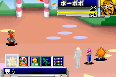 gba/box7_mds png snap