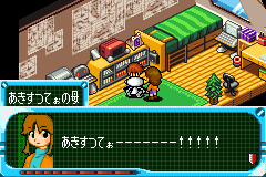 gba/chocovdr png snap