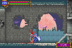 gba/cvaniaasj png snap