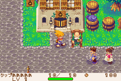 gba/dokaponj png snap