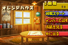 gba/exmonply1 png snap