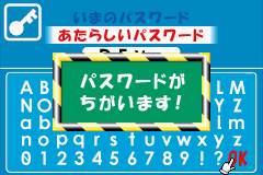 gba/eztalk3 png snap