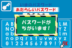 gba/eztalk4 png snap