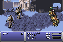 gba/ffant6j png snap