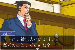 gba/gyakusai png snap