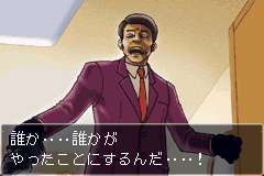 gba/gyakusaia png snap