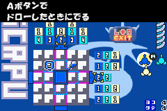 gba/hatenasa png snap