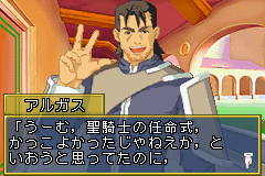 gba/himekish png snap