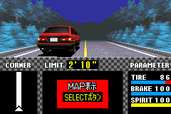 gba/initiald png snap