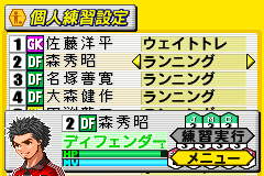 gba/jleagpc2 png snap