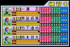 gba/jleagpck png snap