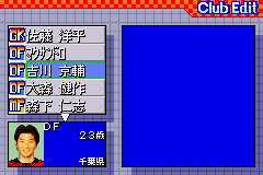 gba/jleagpro png snap