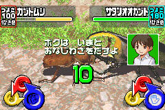 gba/kouchuom png snap