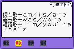 gba/kujueigo png snap