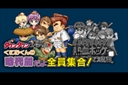Kunio Kun Nekketsu Collection 3 (Japan)