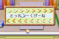 gba/mangakad png snap