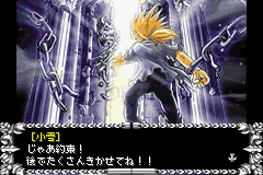 gba/marheavn png snap