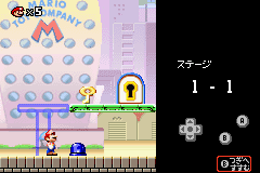 gba/marivsdkj png snap