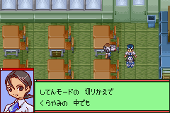 gba/medarnkw png snap