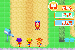 gba/minimnhm png snap