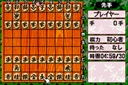 Minna no Soft Series - Minna no Shougi (Japan, rev. 1)