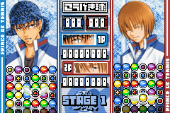 gba/minouji png snap