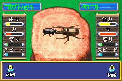 gba/minshik1 png snap