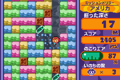 gba/mrdrill2j png snap