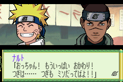 gba/narutoks png snap