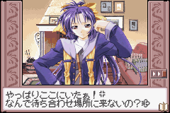 gba/natural2 png snap