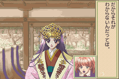 gba/neoromnc png snap