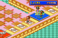 gba/okumanch png snap