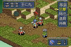 gba/onimushaj png snap