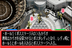 gba/pinbdeadj png snap