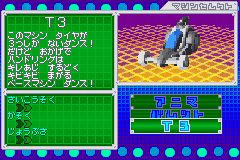 gba/plustwgp png snap