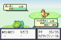 gba/pokelfgrj png snap