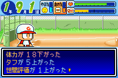 gba/powrpkp png snap