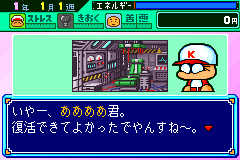 gba/powrpkp3 png snap