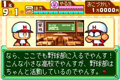 gba/powrpkp4 png snap